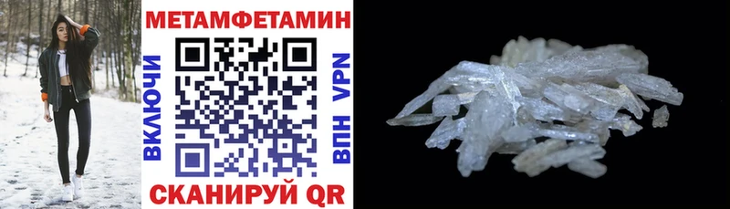 АМФ VHQ  купить наркотики сайты  Тотьма 