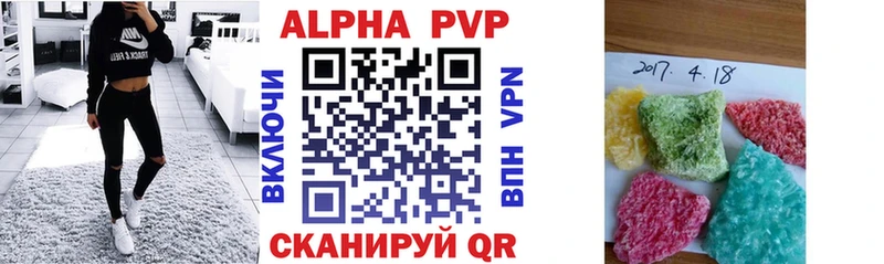наркота  Тотьма  А ПВП VHQ 