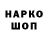 АМФЕТАМИН Розовый : l