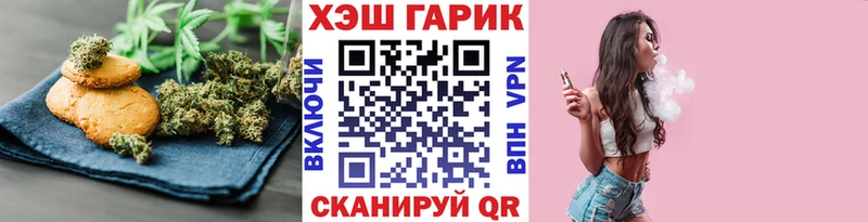 Cannafood конопля  Тотьма 