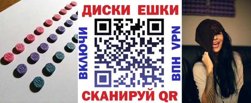 купить сайты Тотьма Ecstasy DUBAI
