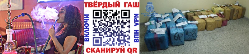 Гашиш ice o lator  как найти закладки  Тотьма 