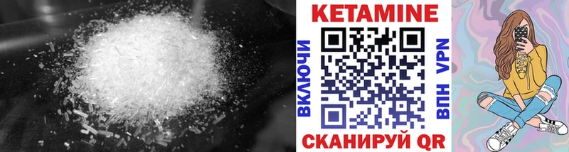 цены   kraken ТОР  КЕТАМИН VHQ  Тотьма 