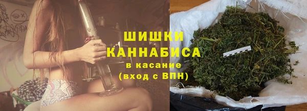 бутират Балахна
