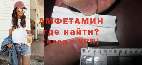 бутират Балахна