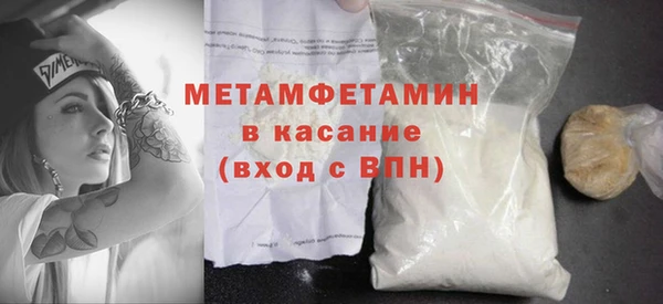 бутират Балахна