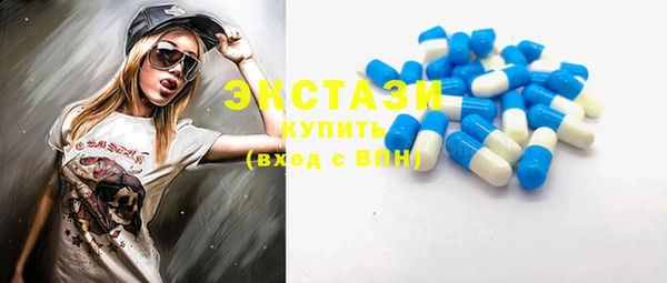 бутират Балахна