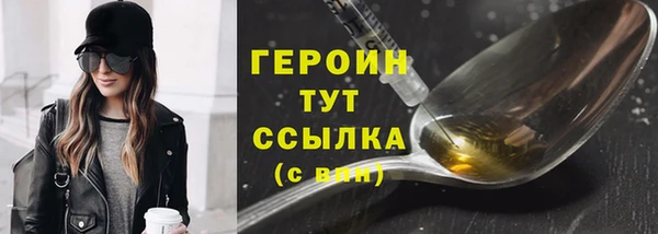 бутират Балахна