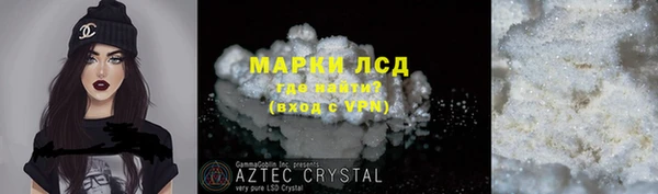 бутират Балахна
