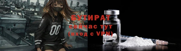 МДПВ Слюдянка