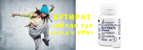 амфетамин Баксан