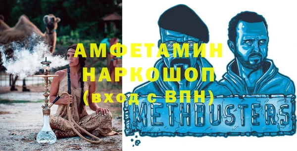 амфетамин Баксан