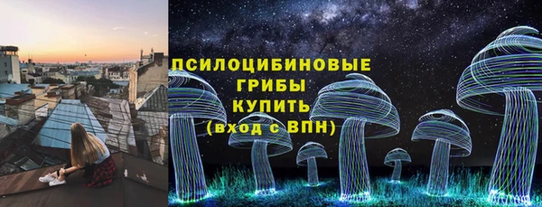 бутират Балахна