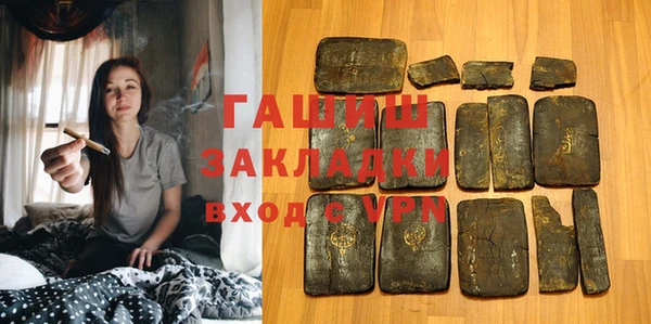 бутират Балахна