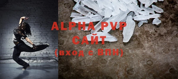 MDMA Premium VHQ Снежногорск