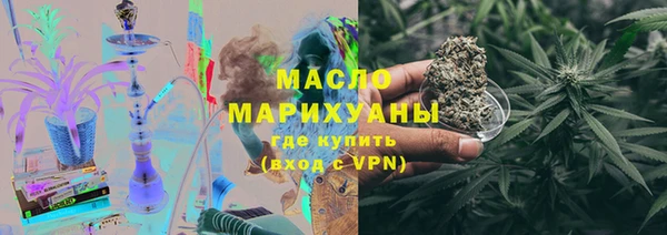 бутират Балахна