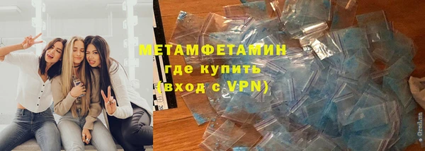 амфетамин Баксан