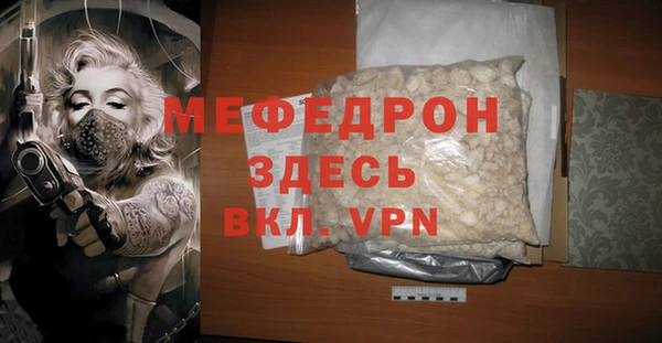 амфетамин Баксан