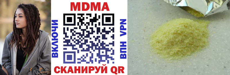 сколько стоит  Тотьма  МДМА VHQ 