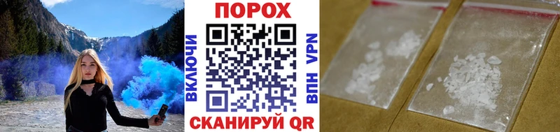 где купить наркоту  сайты даркнета телеграм  Первитин Methamphetamine  Тотьма 